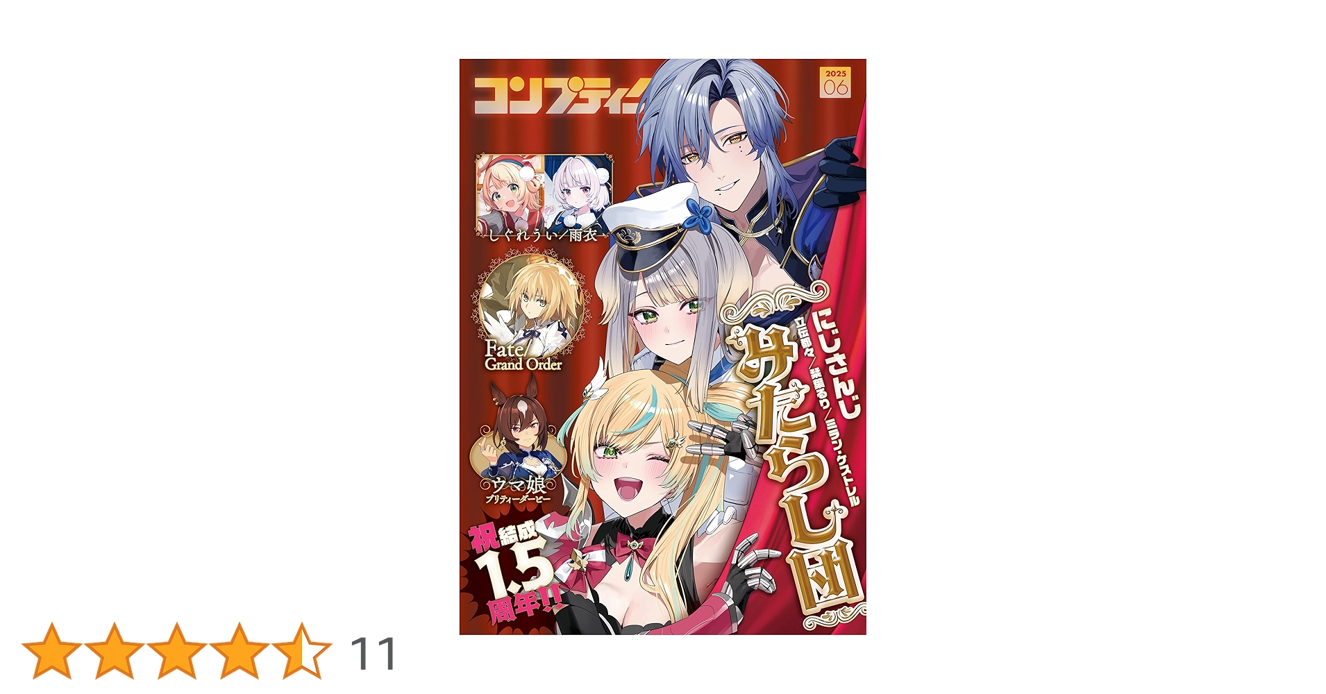 K 8巻セット未開封6巻 K 8巻セット未開封6巻 新装版 ロックマン ゼクス 01 | おぎの
